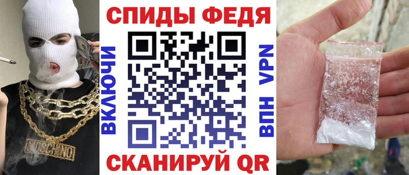 АМФЕТАМИН Premium blacksprut как войти Ростов-на-Дону
