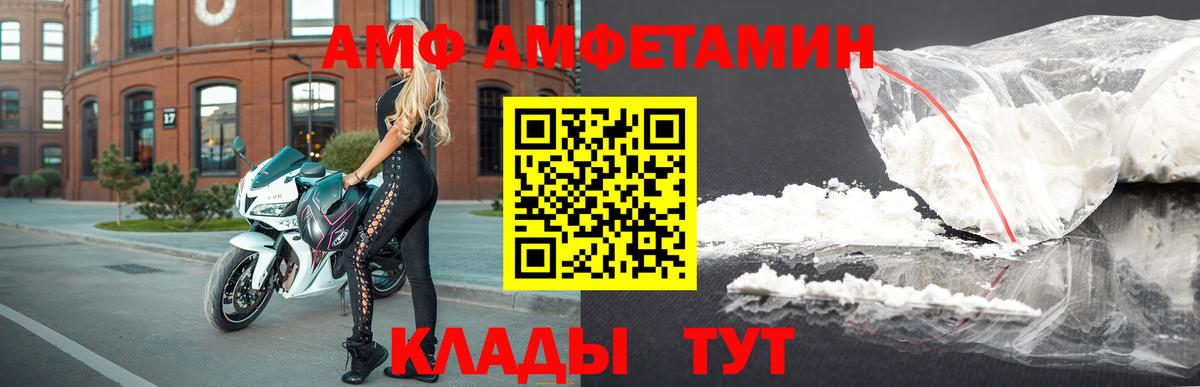 Меф Ростов-на-Дону