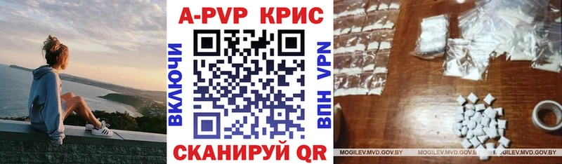 Alfa_PVP кристаллы  Ростов-на-Дону 