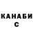 Кетамин VHQ BMW_Burnnout73