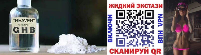 дарнет шоп  Ростов-на-Дону  Бутират жидкий экстази 