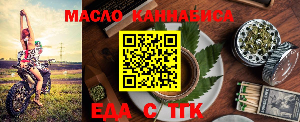 Canna-Cookies конопля  Вход с VPN  Ростов-на-Дону 