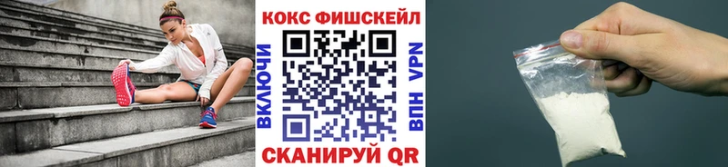 площадка формула  Ростов-на-Дону  КОКАИН Columbia  мега маркетплейс 