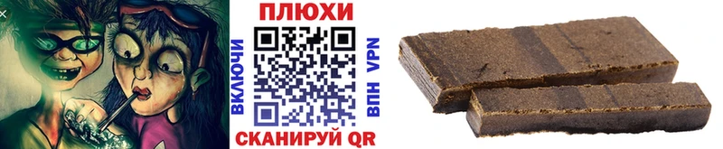 где купить наркоту Ростов-на-Дону ГАШИШ индика сатива