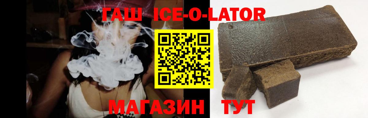 ГАШИШ VHQ Ростов-на-Дону