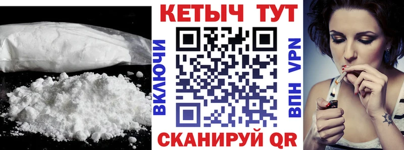 Кетамин VHQ где найти наркотики Ростов-на-Дону