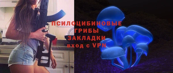 ALPHA-PVP Абдулино