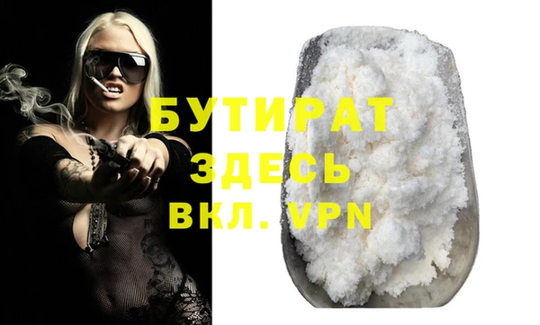 экстази Абинск