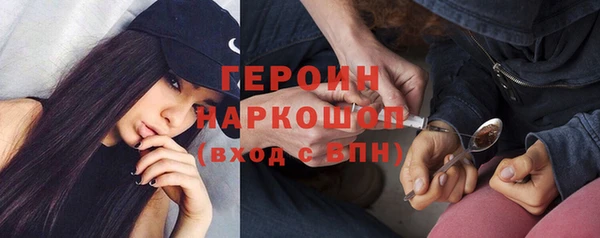 трава Навашино