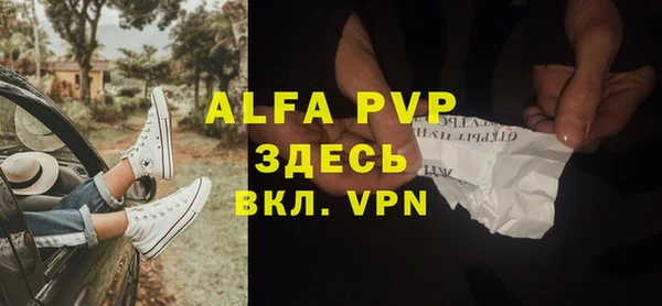 трава Навашино