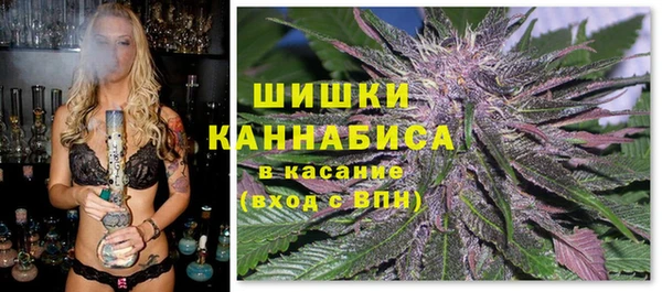 ALPHA-PVP Абдулино