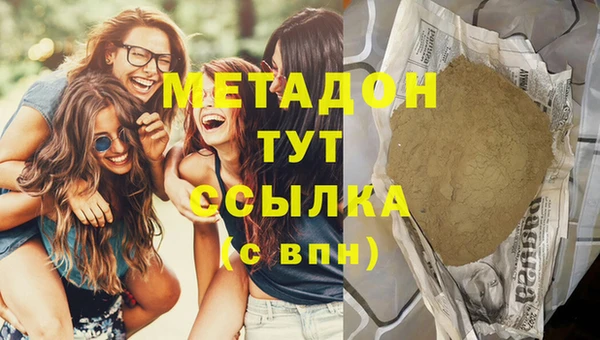 ALPHA-PVP Абдулино