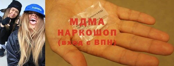 меф Абаза