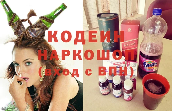 экстази Абинск
