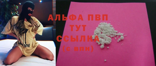 ALPHA-PVP Абдулино