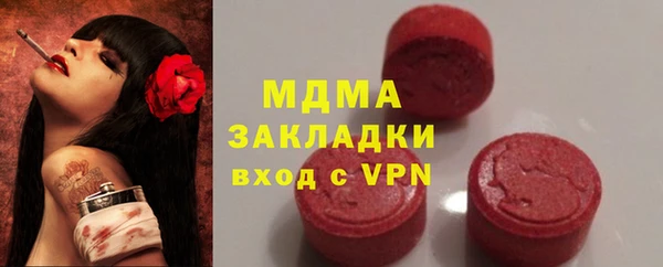 экстази Абинск
