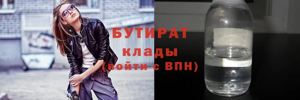 ALPHA-PVP Абдулино