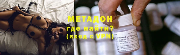 экстази Абинск