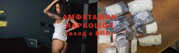 экстази Абинск