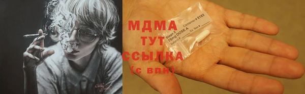 меф Абаза