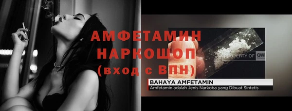 меф Абаза