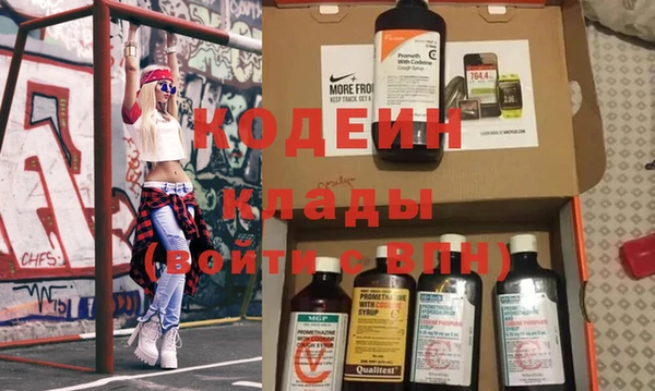 экстази Абинск
