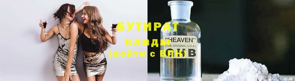 экстази Абинск