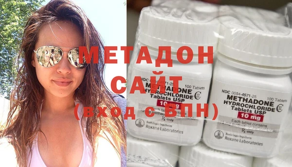 экстази Абинск