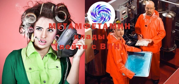 меф Абаза