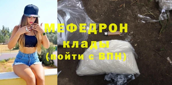 прущая мука Надым