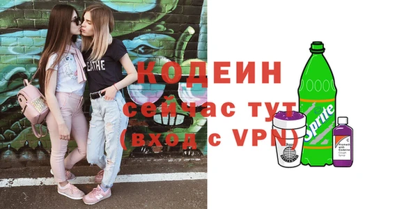 ALPHA-PVP Абдулино