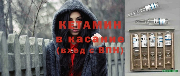 экстази Абинск