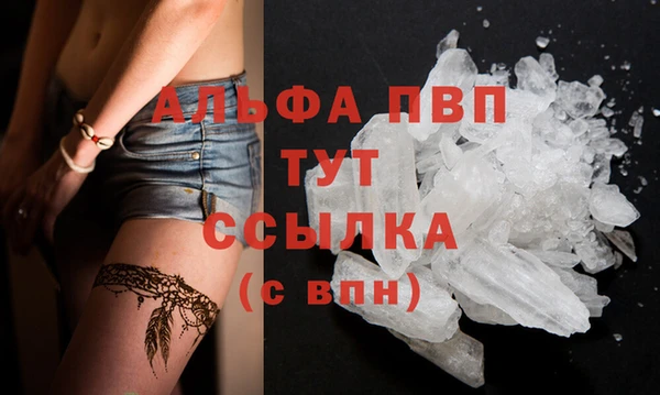 меф Абаза