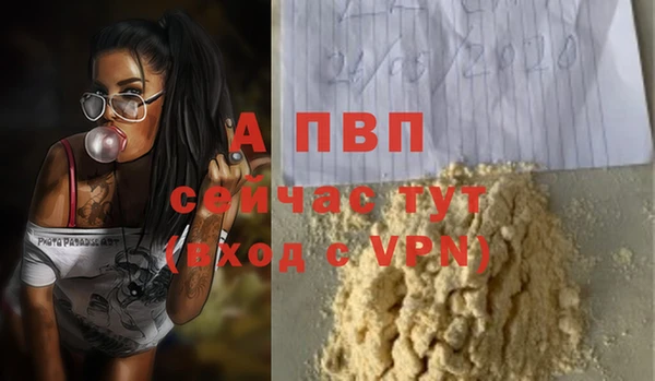 меф Абаза