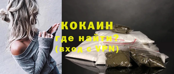 экстази Абинск