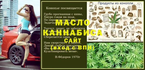 меф Абаза