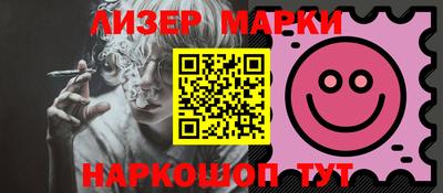 дурь Партизанск