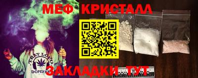 мефедрон VHQ Пенза