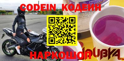 мефедрон VHQ Пенза