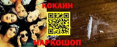 мефедрон VHQ Пенза