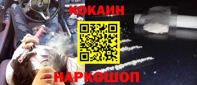 дурь Партизанск