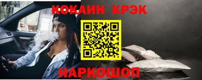 мефедрон VHQ Пенза