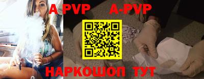 a pvp Первоуральск