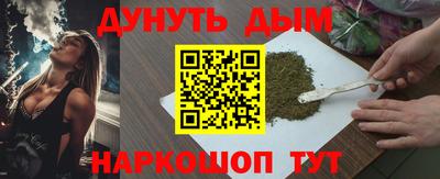 дурь Партизанск
