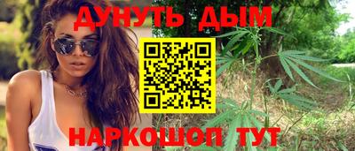 дурь Партизанск