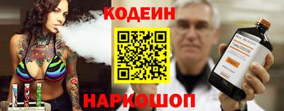 мефедрон VHQ Пенза
