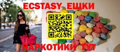дурь Партизанск