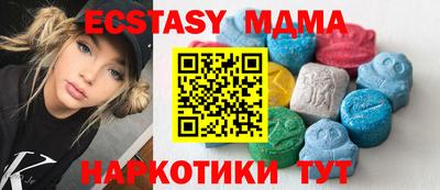 дурь Партизанск