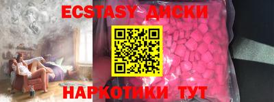 дурь Партизанск