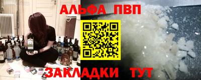 a pvp Первоуральск